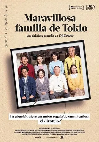 Maravillosa familia de Tokio, una divertida comedia japonesa.