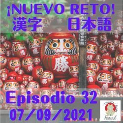 Episodio 32. Nuevo reto japonés y kanji