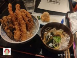 Menú comida Asakusa Tokio